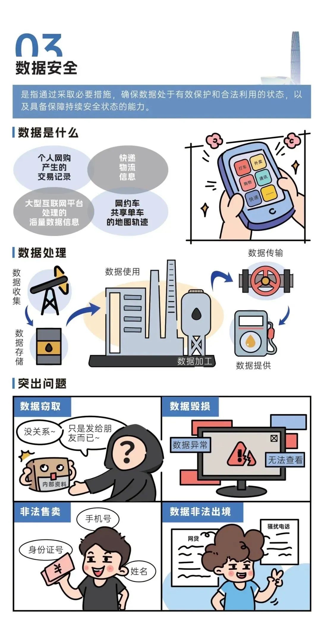 金沙(8087-js认证)娱场城-Officialwebsite
