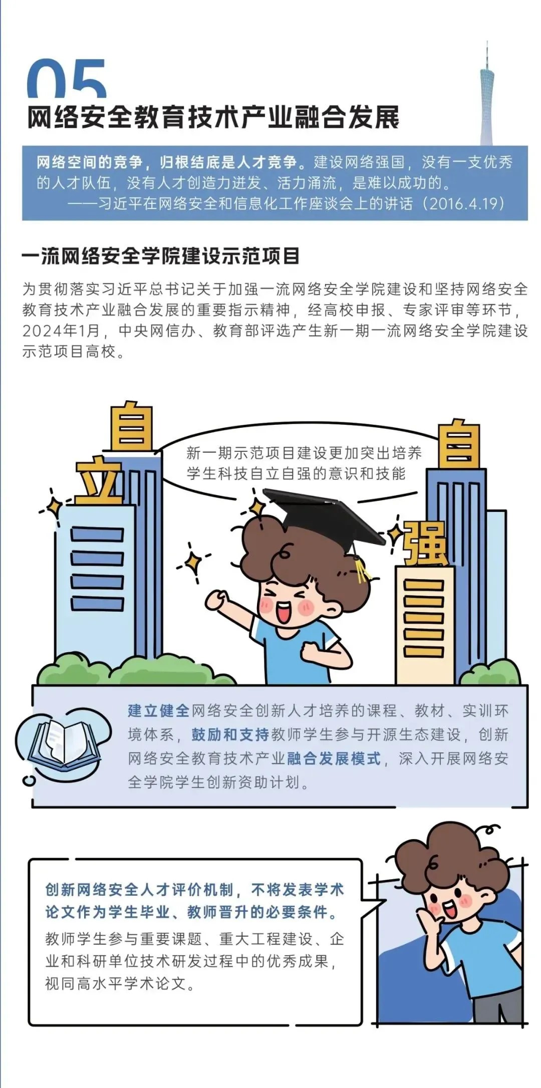 金沙(8087-js认证)娱场城-Officialwebsite