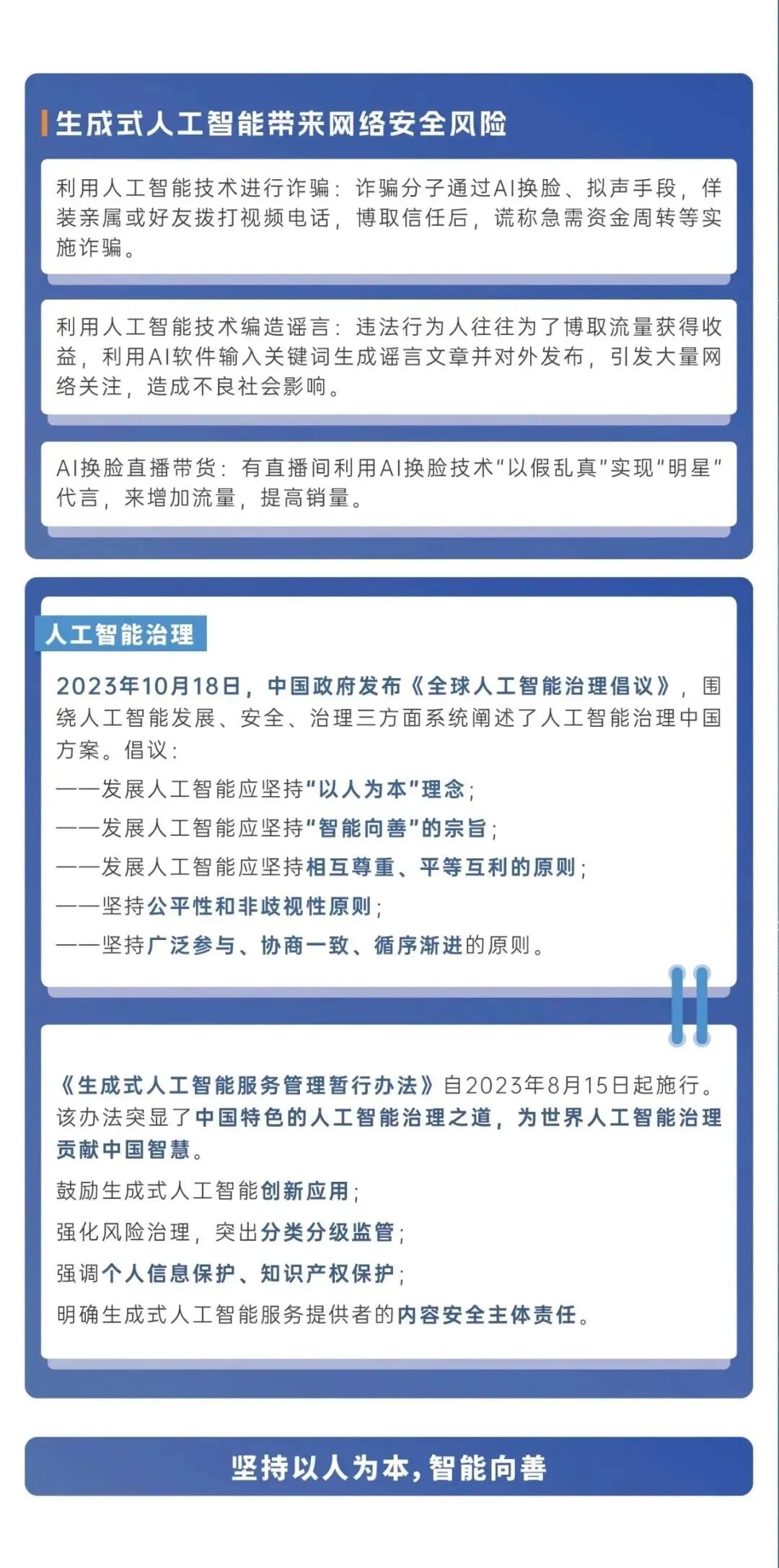 金沙(8087-js认证)娱场城-Officialwebsite