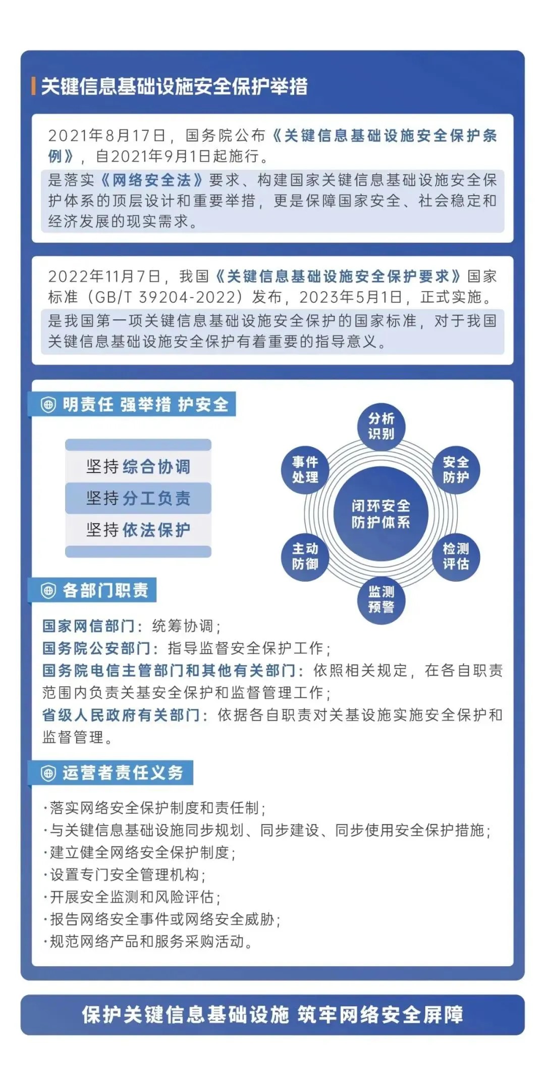 金沙(8087-js认证)娱场城-Officialwebsite