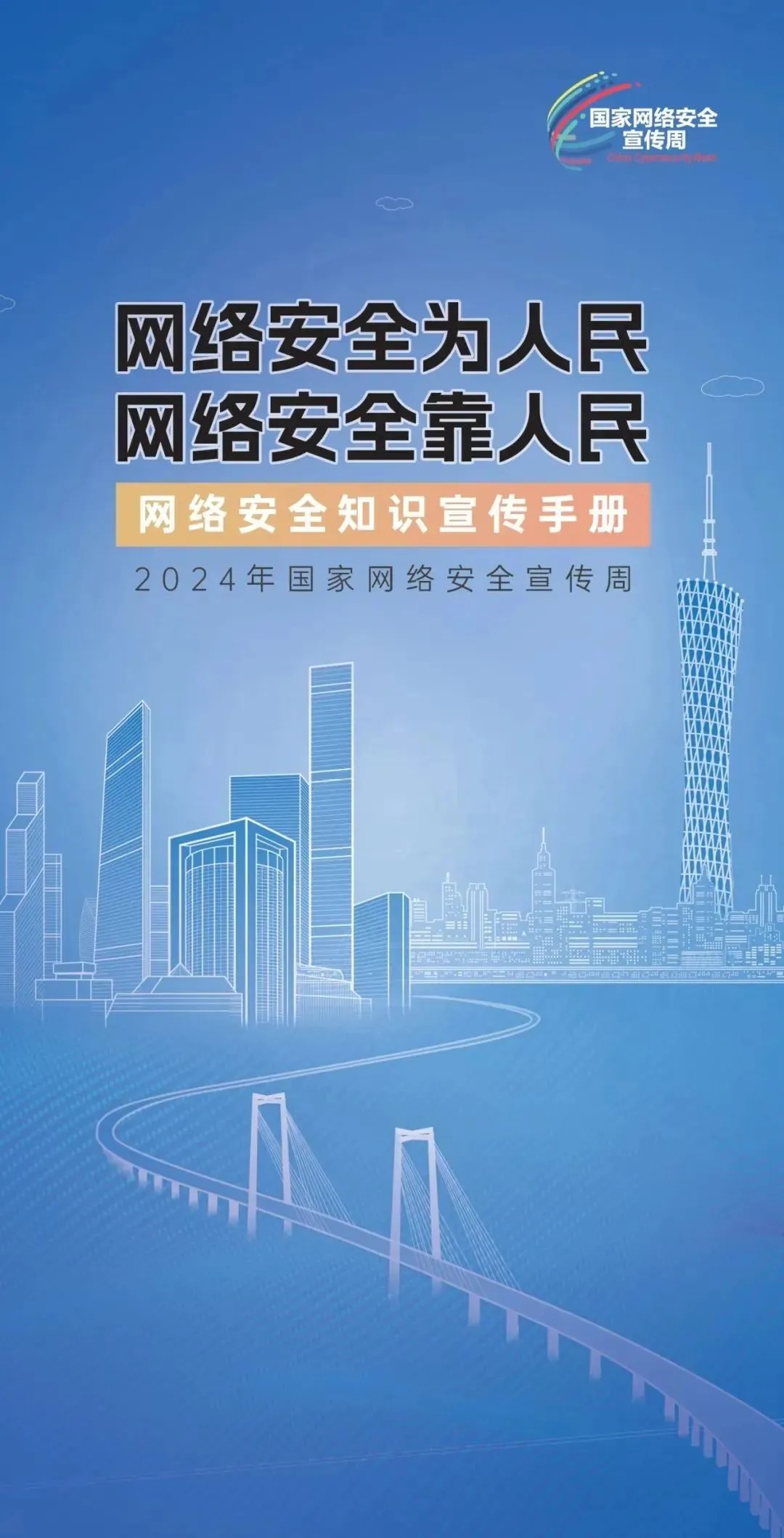 金沙(8087-js认证)娱场城-Officialwebsite